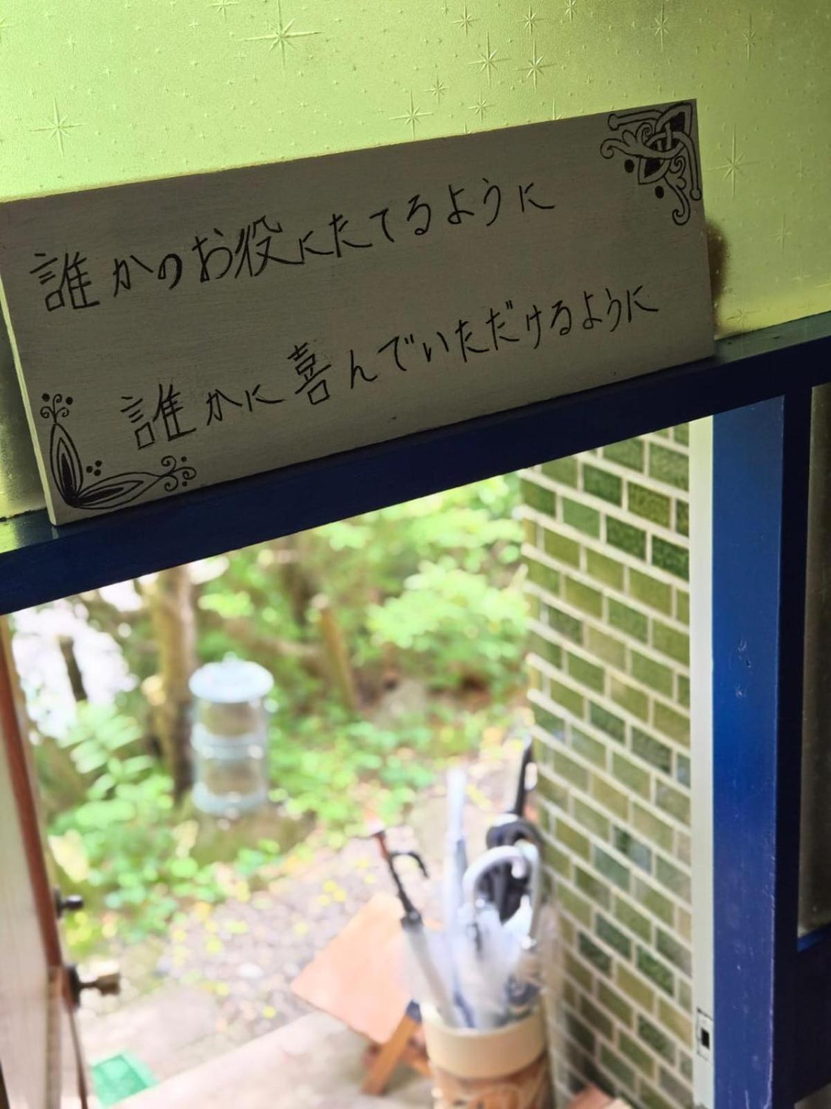 Vanguard Backpackers Sagamihara Exterior photo